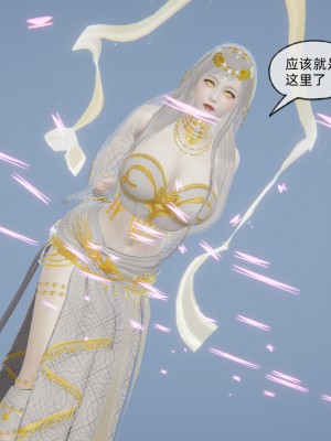 [uuG] 天命 第31-35章_0186