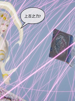 [uuG] 天命 第31-35章_0193