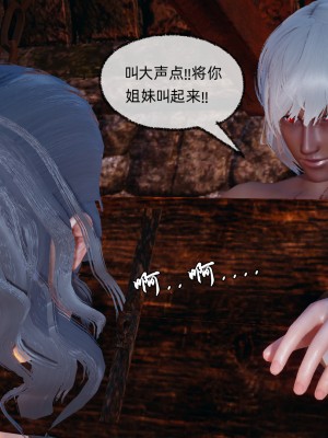 [uuG] 天命 第31-35章_0230