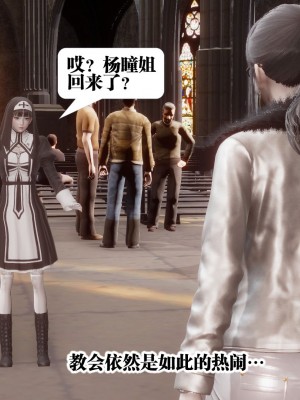 [KillerT] 都市慾靈 4-5_0024