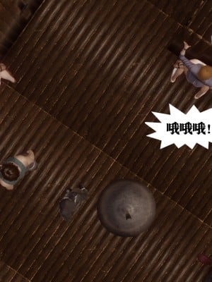 [KillerT] 都市慾靈 4-5_0077
