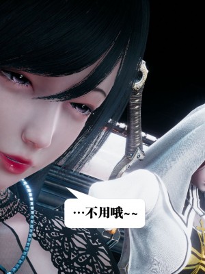 [KillerT] 都市慾靈 4-5_0211