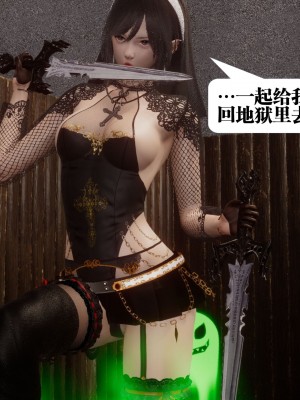 [KillerT] 都市慾靈 4-5_0258