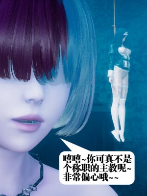 [KillerT] 都市慾靈 4-5_0311