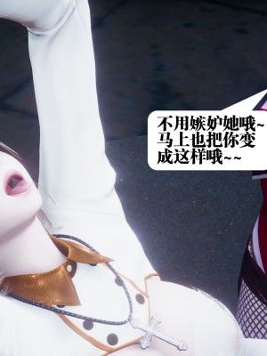 [KillerT] 都市慾靈 4-5_0351