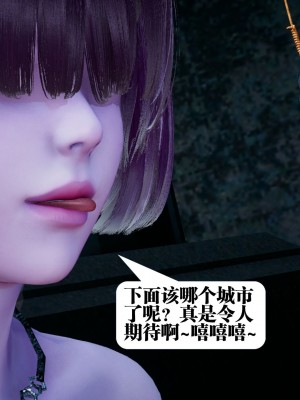[KillerT] 都市慾靈 4-5_0369