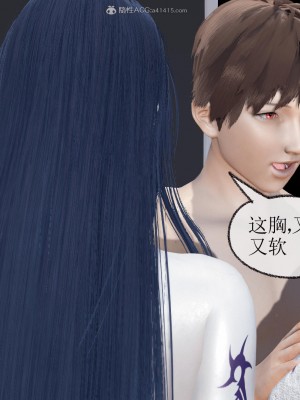 [uuG] 天命 番外 1-8_0177