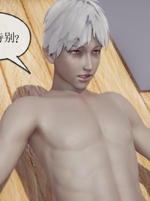 [uuG] 天命 番外 1-8_0417