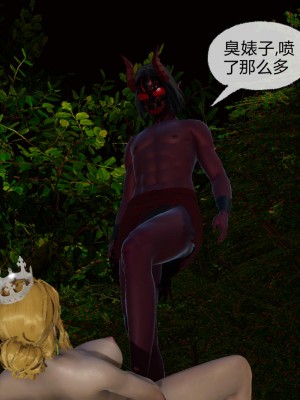 [uuG] 天命 番外 1-8_0960