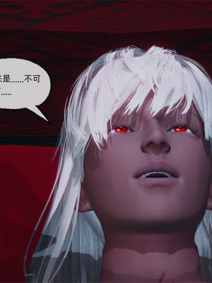 [uuG] 天命 番外 1-8_1262