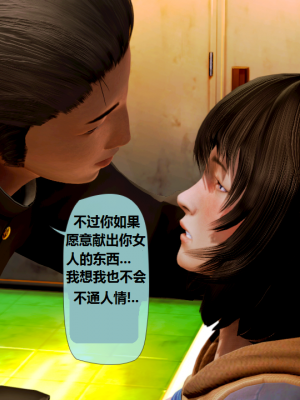 堕落计划_072