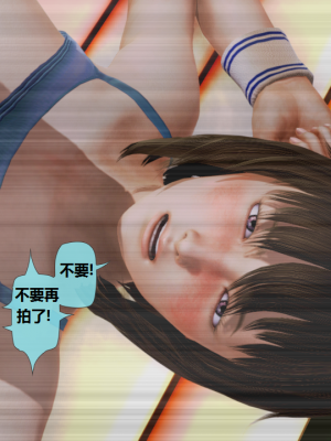 堕落计划_083
