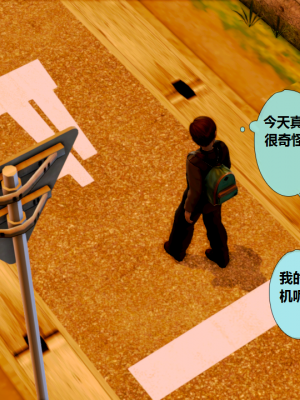 堕落计划_106