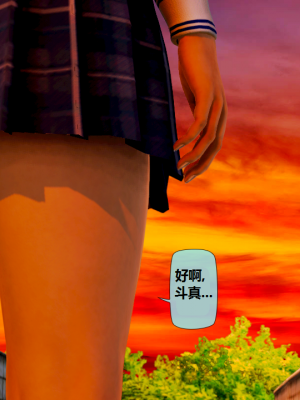 堕落计划_110