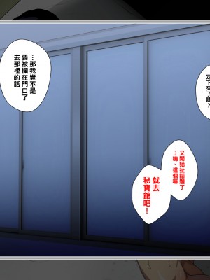 [管少女汉化][スパイラルブレーン (暮古浪漫)] エロくてキレイなオネェさんと行く、しっぽり温泉旅行_112_CG_056