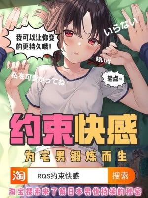 [黑条汉化] [スパイラルブレーン (暮古浪漫)] 熱体熟凛 Vol.30 ～SEXしなければ出られないバ○オハザード～ (バイオハザード)_福利1
