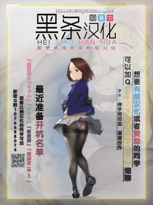 [黑条汉化] [スパイラルブレーン (暮古浪漫)] 熱体熟凛 Vol.30 ～SEXしなければ出られないバ○オハザード～ (バイオハザード)_介绍