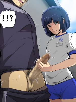 [管少女汉化] [スパイラルブレーン (暮古浪漫)] 教え子の裏の顔は、小悪魔ビッチな男の娘。_085_CG_018