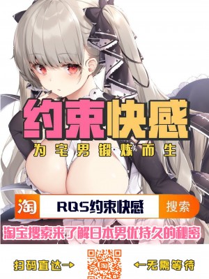 [黑条汉化] [スパイラルブレーン (暮古浪漫)] 熱体熟凛 Vol.27 ～ピ◯チ姫とあやしいキノコ～ (スーパーマリオブラザーズ)_福利7