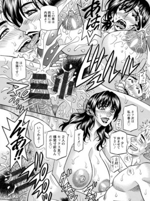[尾崎晶] マジシャンとＨな弟子_180