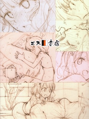 (C101) [エス書店 (さんい)] Candy Wrapper (アイドルマスター ミリオンライブ!)_34