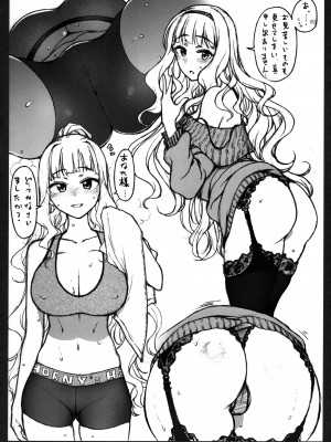 (C101) [エス書店 (さんい)] Candy Wrapper (アイドルマスター ミリオンライブ!)_31