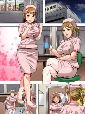 [エクセシオ (獅月しんら)] 新人ナース愛美アナル開発～病室で変態患者たちに縛られハメられ堕ちていく美人ナースたち～_30