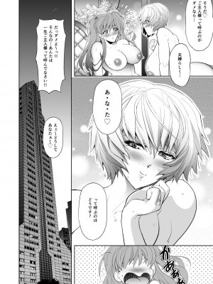 [瓦屋本舗 (瓦屋A太)] Made in Heaven (新世紀エヴァンゲリオン) [DL版]_51