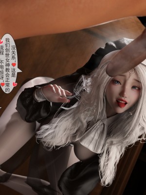 [墨雪吟] 我的青梅竹馬很多 6_0013