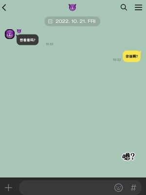 [laliberte] Yuj [超勇汉化组] [無修正]_21