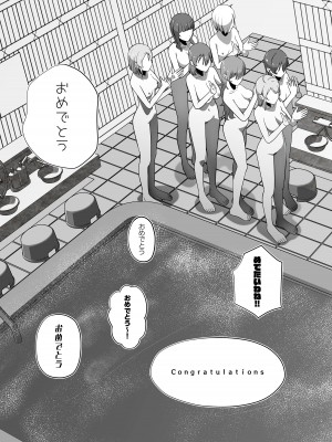 [Oh My Gosh] スクールアイドルの陰毛事情 (ラブライブ! 虹ヶ咲学園スクールアイドル同好会) [DL版]_51