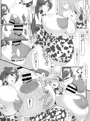 [IRON FIN (テツビレ)] ボテこれ11 まどろみポリネシアンせっくす(後編) (艦隊これくしょん -艦これ-) [DL版]_091