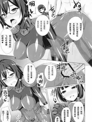 [Imitation Moon (成海優)] 堕ちた彼女達はもう還らない・・・ (ソードアート・オンライン) [K·翼整合及部分汉化] [DL版]_124