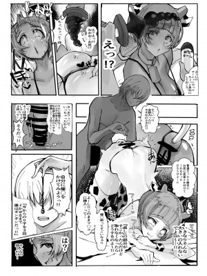 [笹紅おはぎ (相理れい)] コスのり01 (アイドルマスター ミリオンライブ!)_07