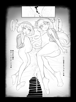 [ラジカル天使 (ダイナマイト☆トモカズ)]  白銀孕女  [DL版]_16
