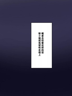 [hentaiworks (あるま)] 7日間で変えられた僕ら【中国翻译】_055