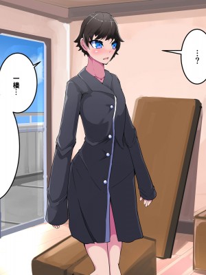 [hentaiworks (あるま)] 7日間で変えられた僕ら【中国翻译】_031