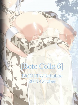 [IRON FIN (テツビレ)] ボテこれ6 〜がぶ飲みハポトペ補給〜 (艦隊これくしょん -艦これ-) [DL版]_084