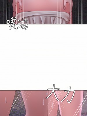 青春期小阿姨 25-26話_25_34
