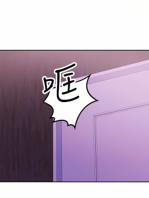 青春期小阿姨 25-26話_26_40