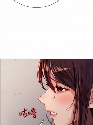 色輪眼 28-29話_28_11