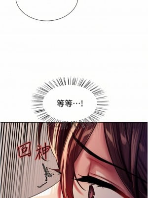 色輪眼 28-29話_28_24