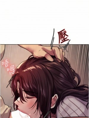 色輪眼 28-29話_28_41
