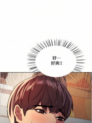 色輪眼 28-29話_28_43