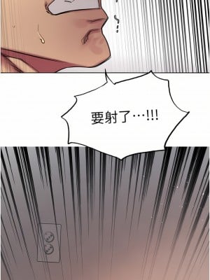 色輪眼 28-29話_28_48