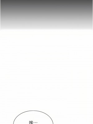 色輪眼 28-29話_29_15