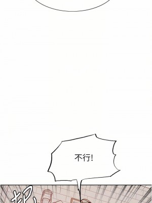 色輪眼 28-29話_29_16