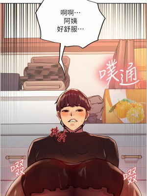 色輪眼 28-29話_29_36