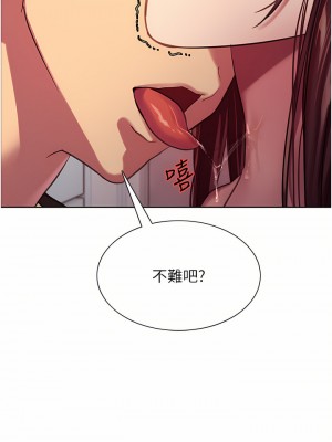 色輪眼 28-29話_29_47