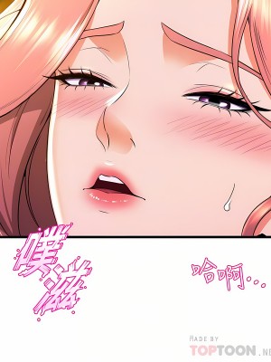 舞蹈系學姊們 43-44話_43_04